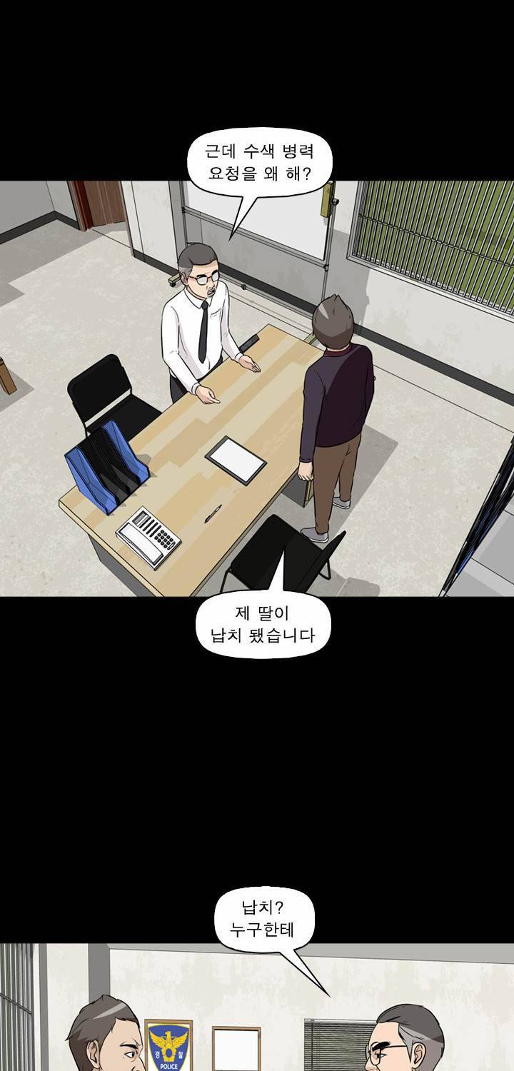 컨트롤제트 12화 13