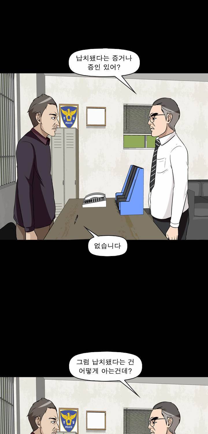 컨트롤제트 12화 15