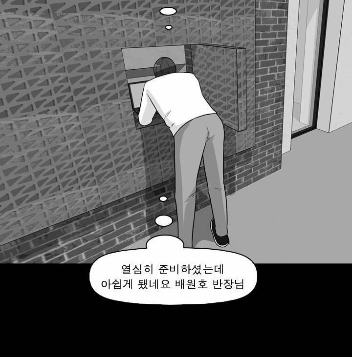 컨트롤제트 22화 2