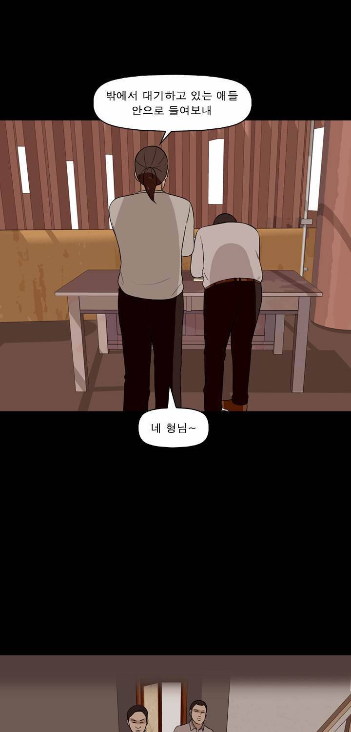 컨트롤제트 22화 13