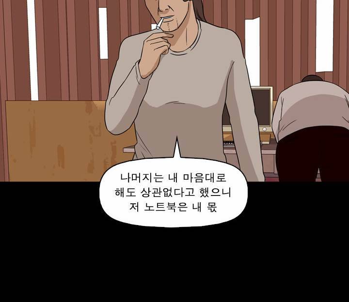컨트롤제트 22화 17