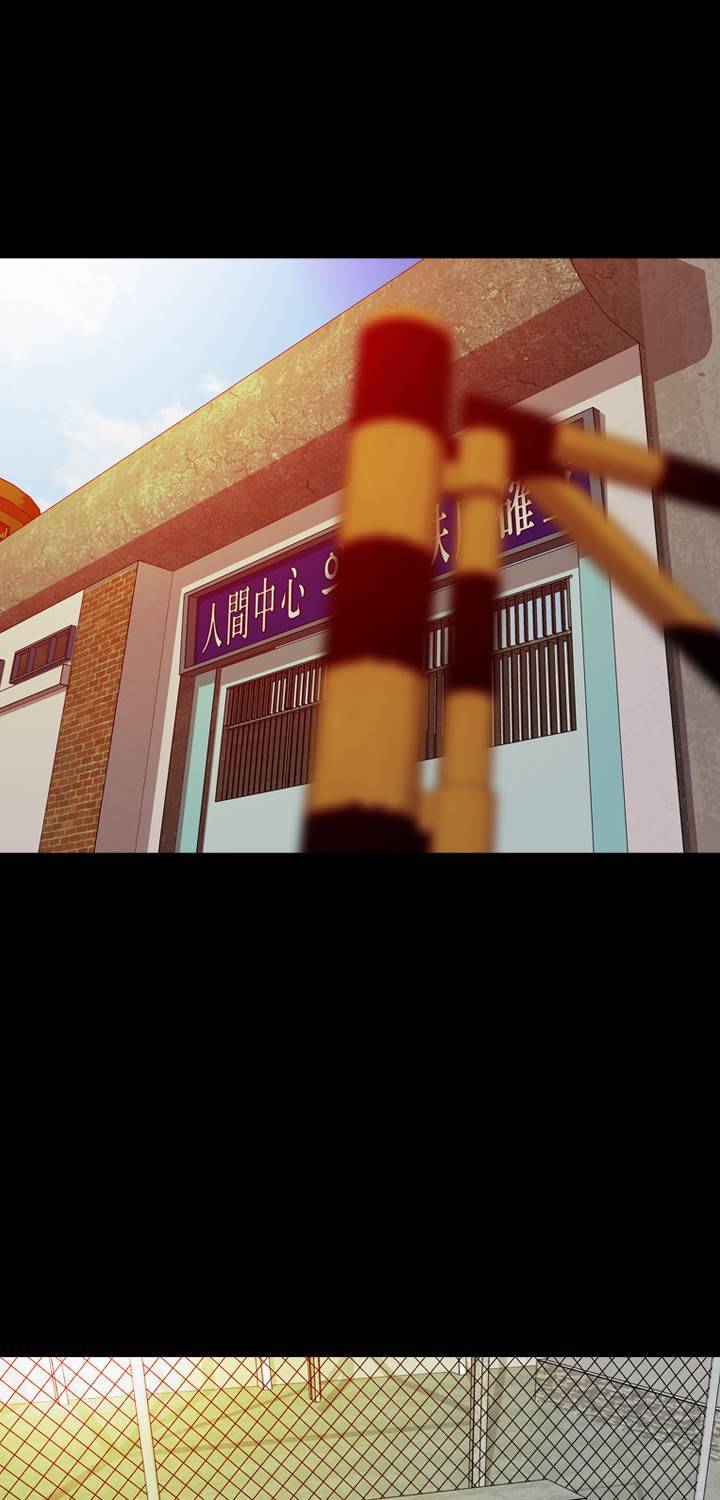 컨트롤제트 32화 5