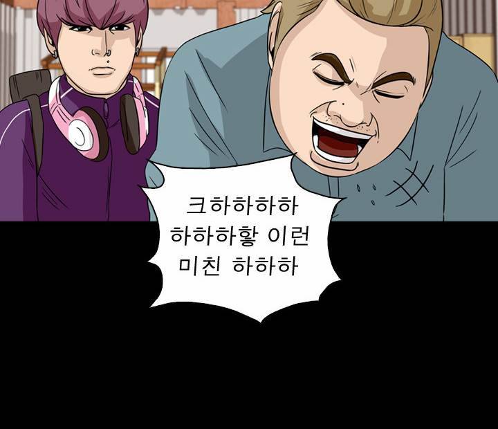 컨트롤제트 42화 13