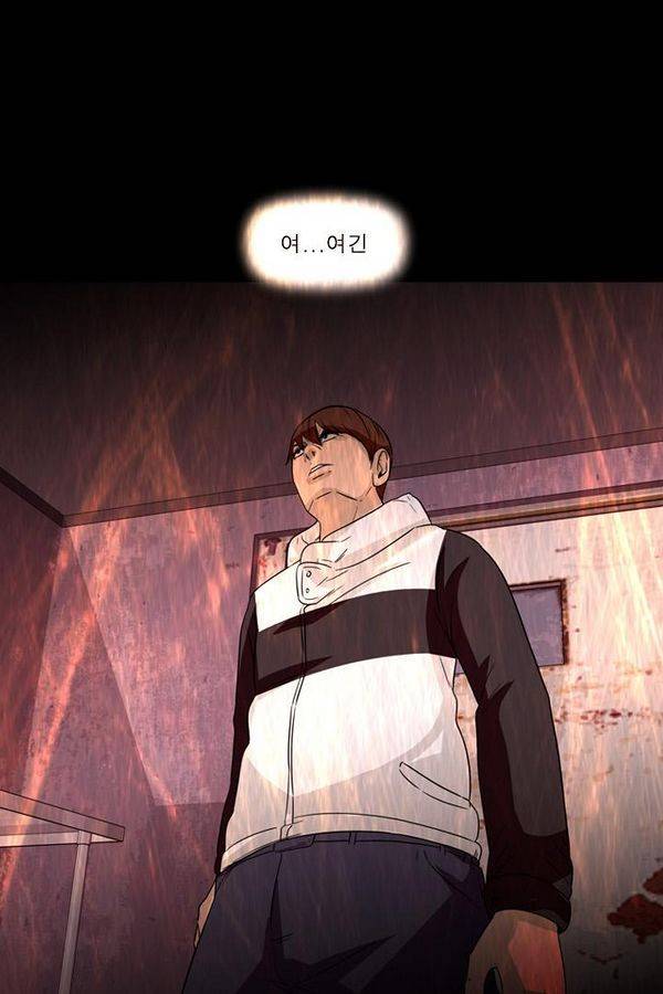 컨트롤제트 60화 16