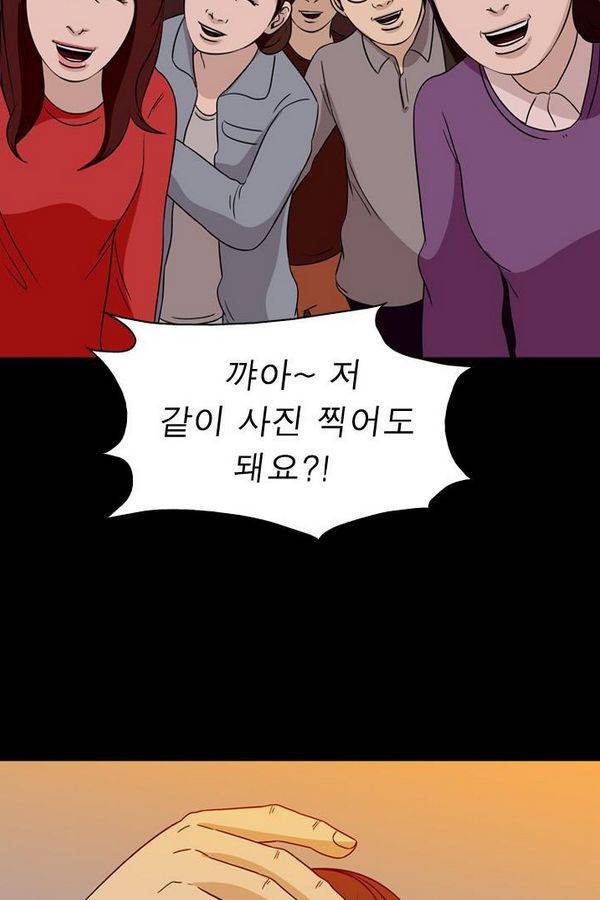 컨트롤제트 70화 18