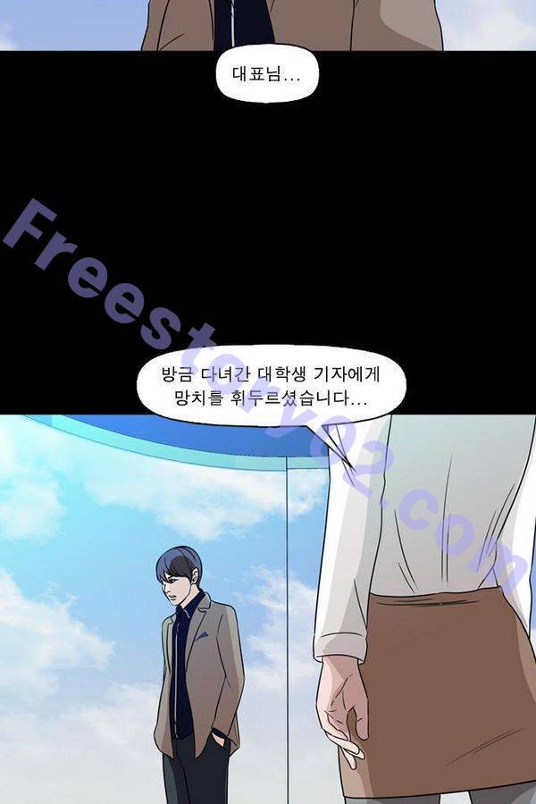 컨트롤제트 70화 41