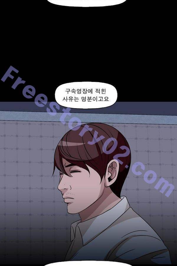 컨트롤제트 70화 66