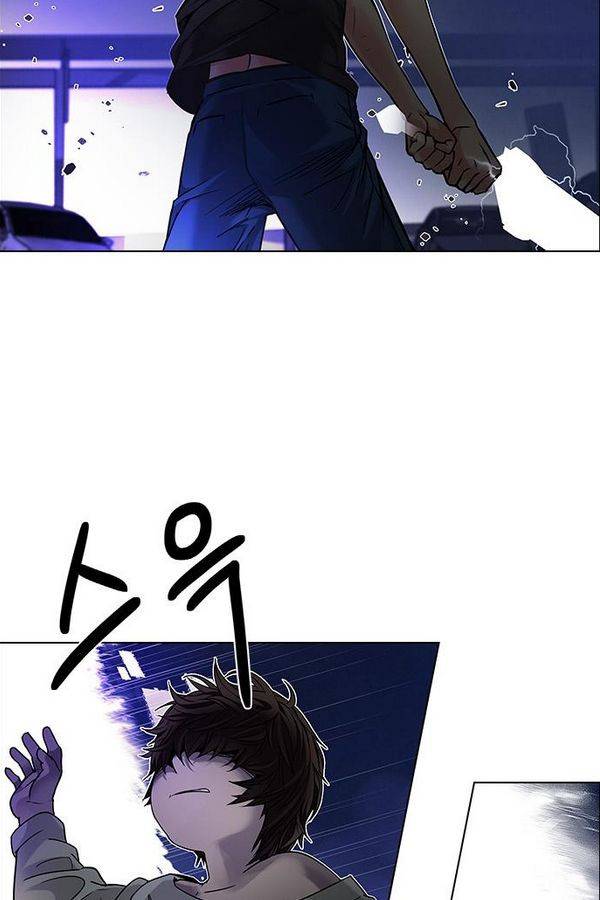 다이스 187화 12