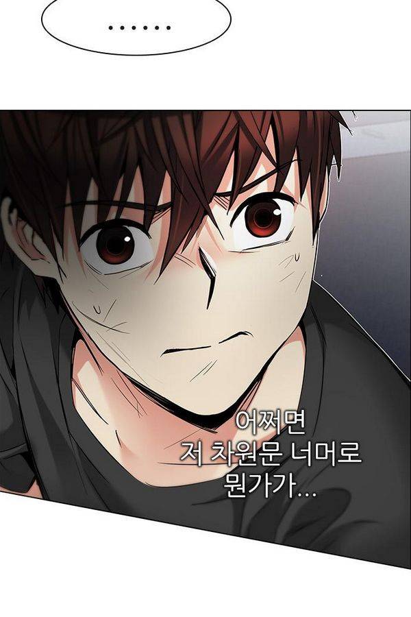 다이스 187화 20