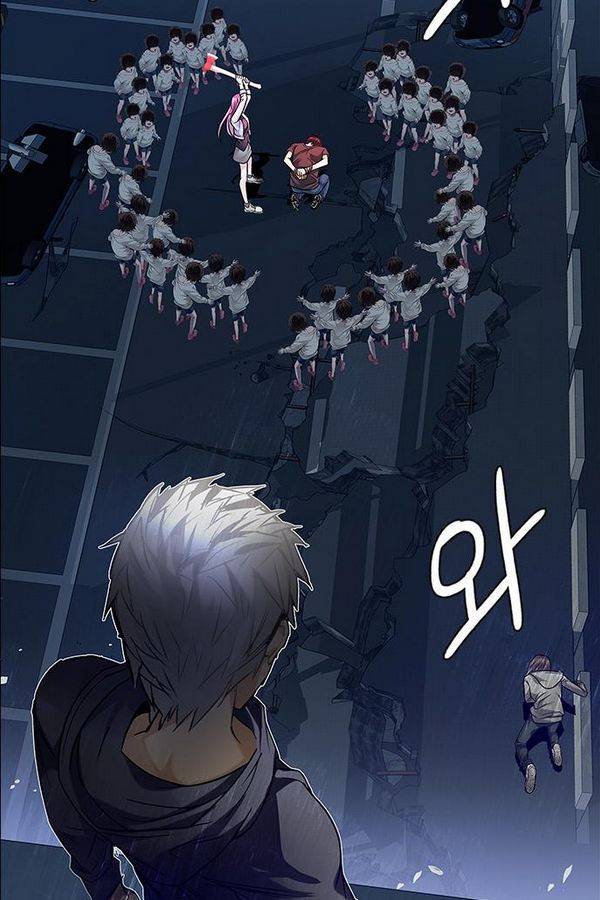 다이스 196화 14