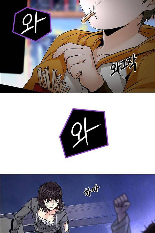 다이스 196화 17