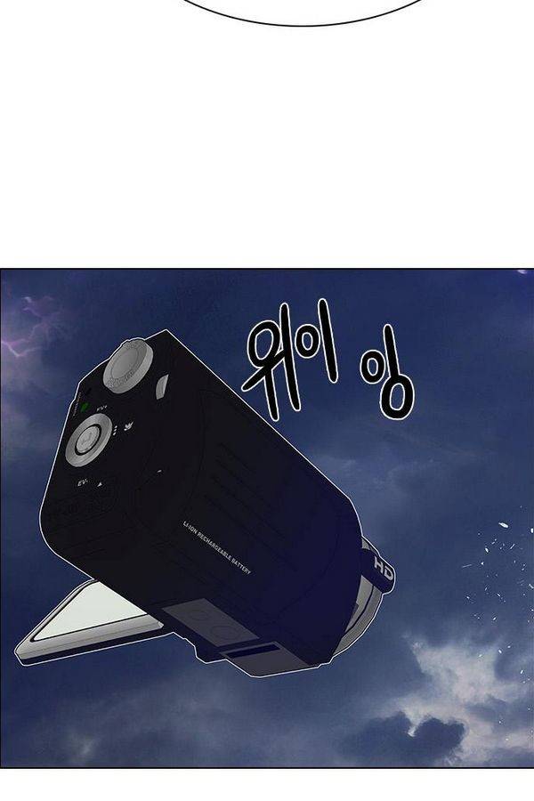 다이스 196화 23