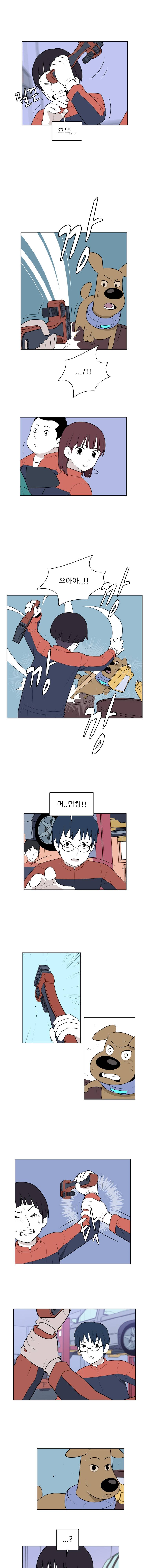 스킬 8화 2