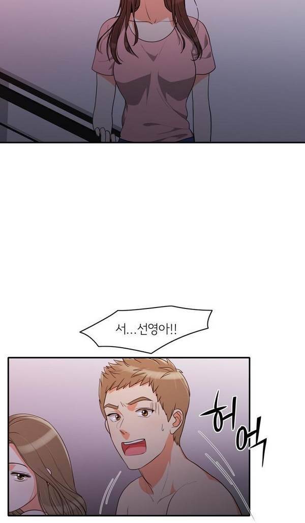 한번 더 해요 30화 7