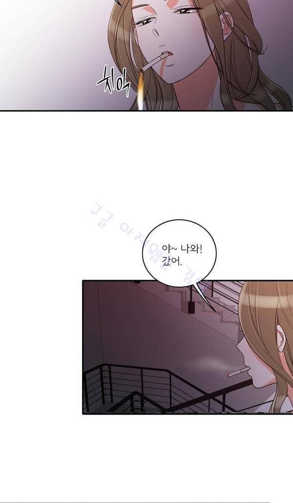 한번 더 해요 30화 10