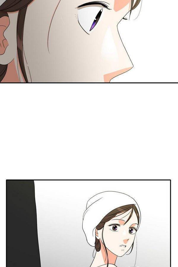 한번 더 해요 51화 4