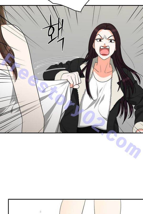 한번 더 해요 51화 16