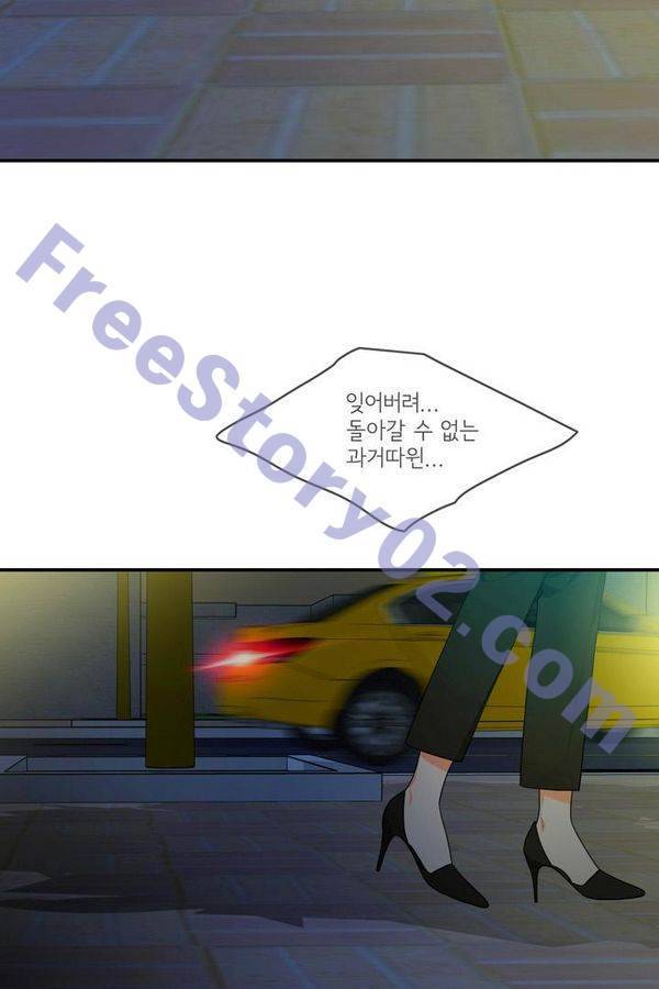 한번 더 해요 67화 5