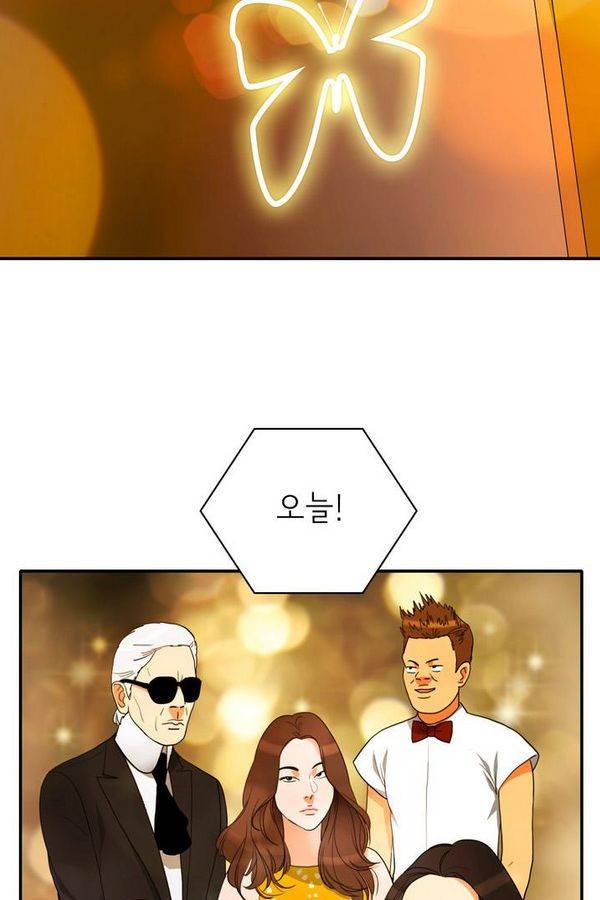 한번 더 해요 67화 8