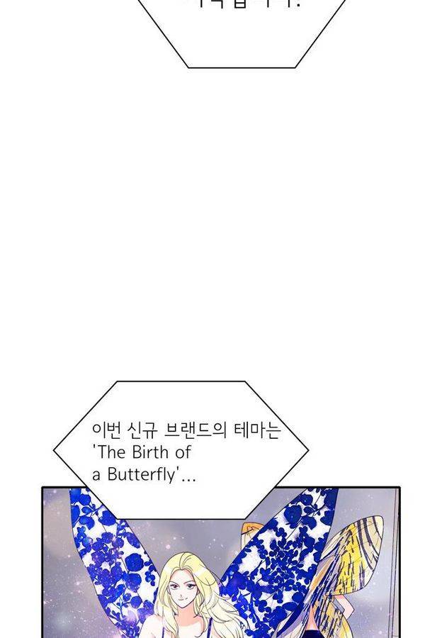 한번 더 해요 67화 12