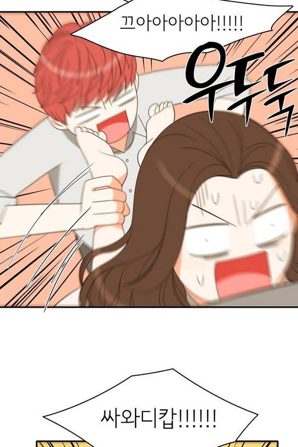 한번 더 해요 67화 35