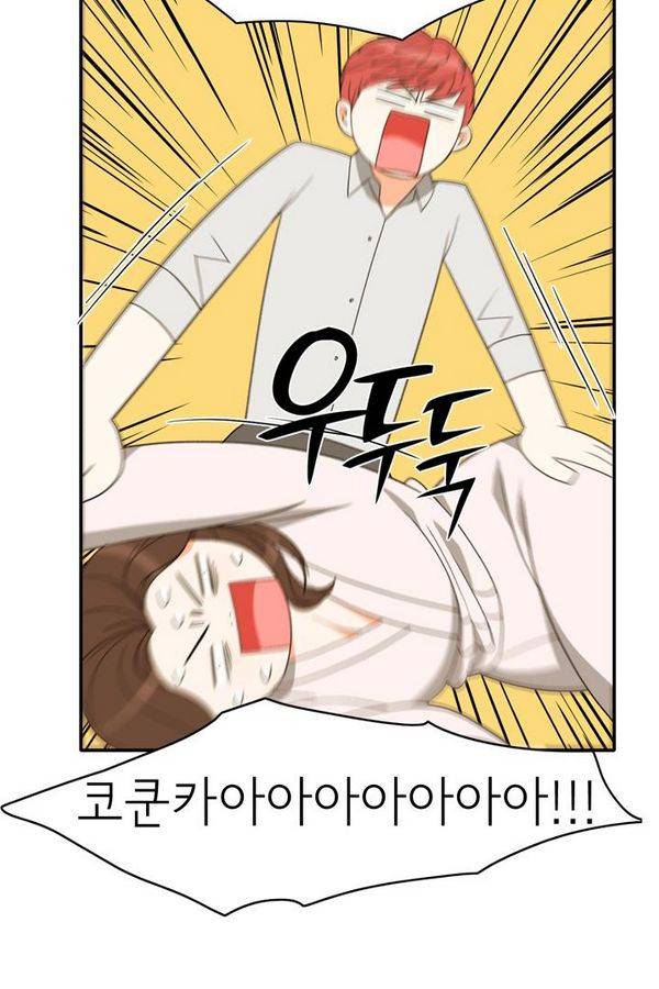 한번 더 해요 67화 36