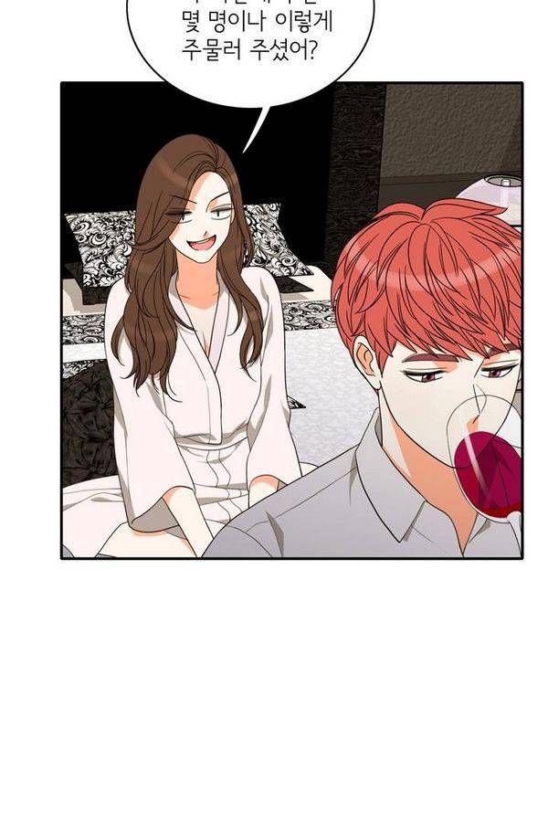 한번 더 해요 67화 39