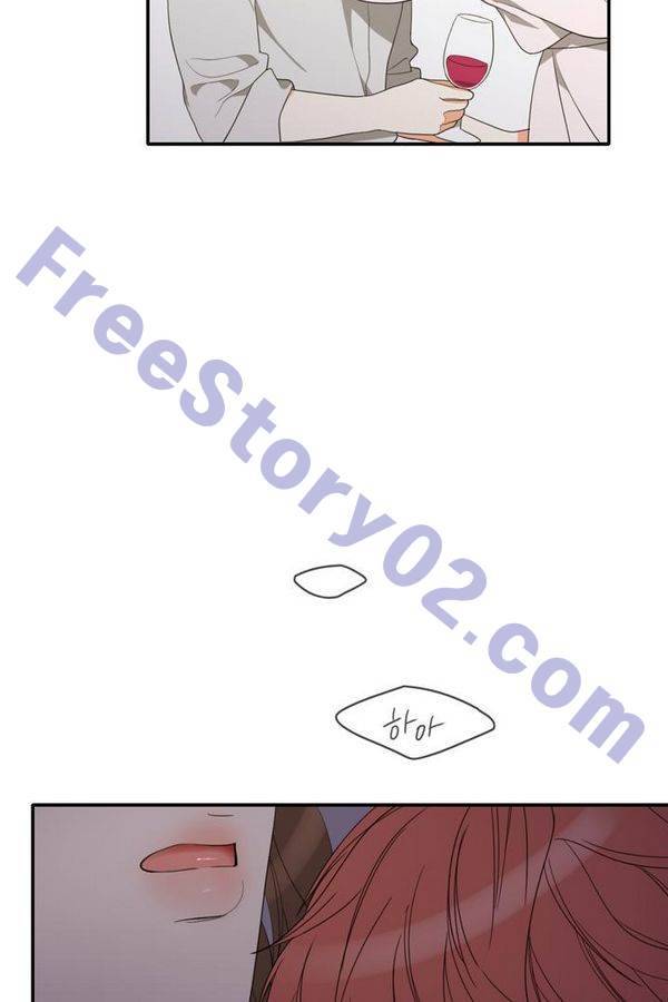 한번 더 해요 67화 53