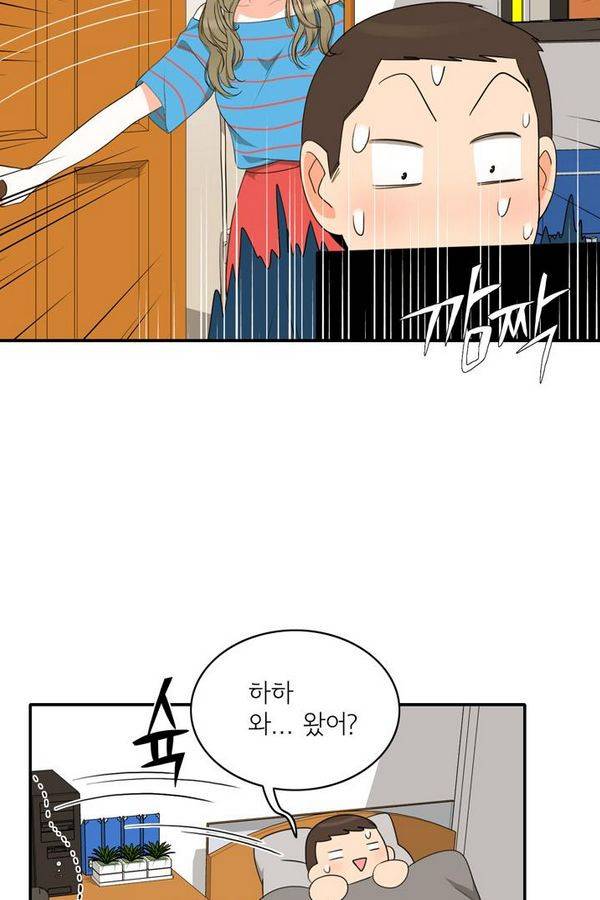 한번 더 해요 67화 63