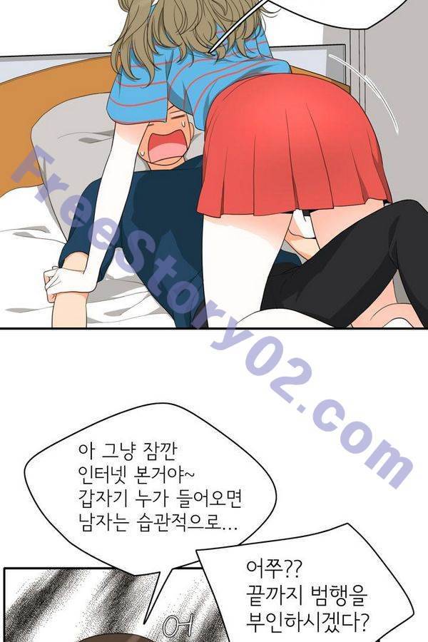 한번 더 해요 67화 69