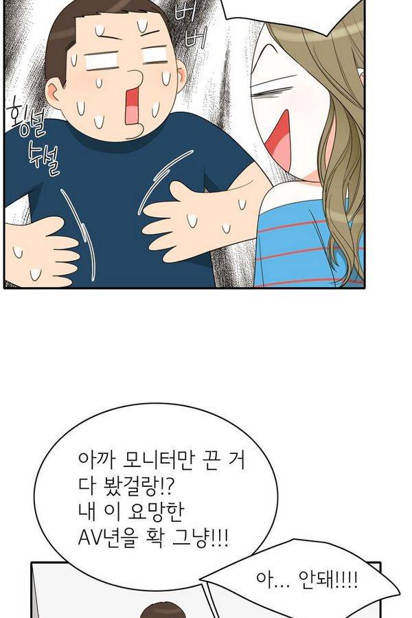 한번 더 해요 67화 70