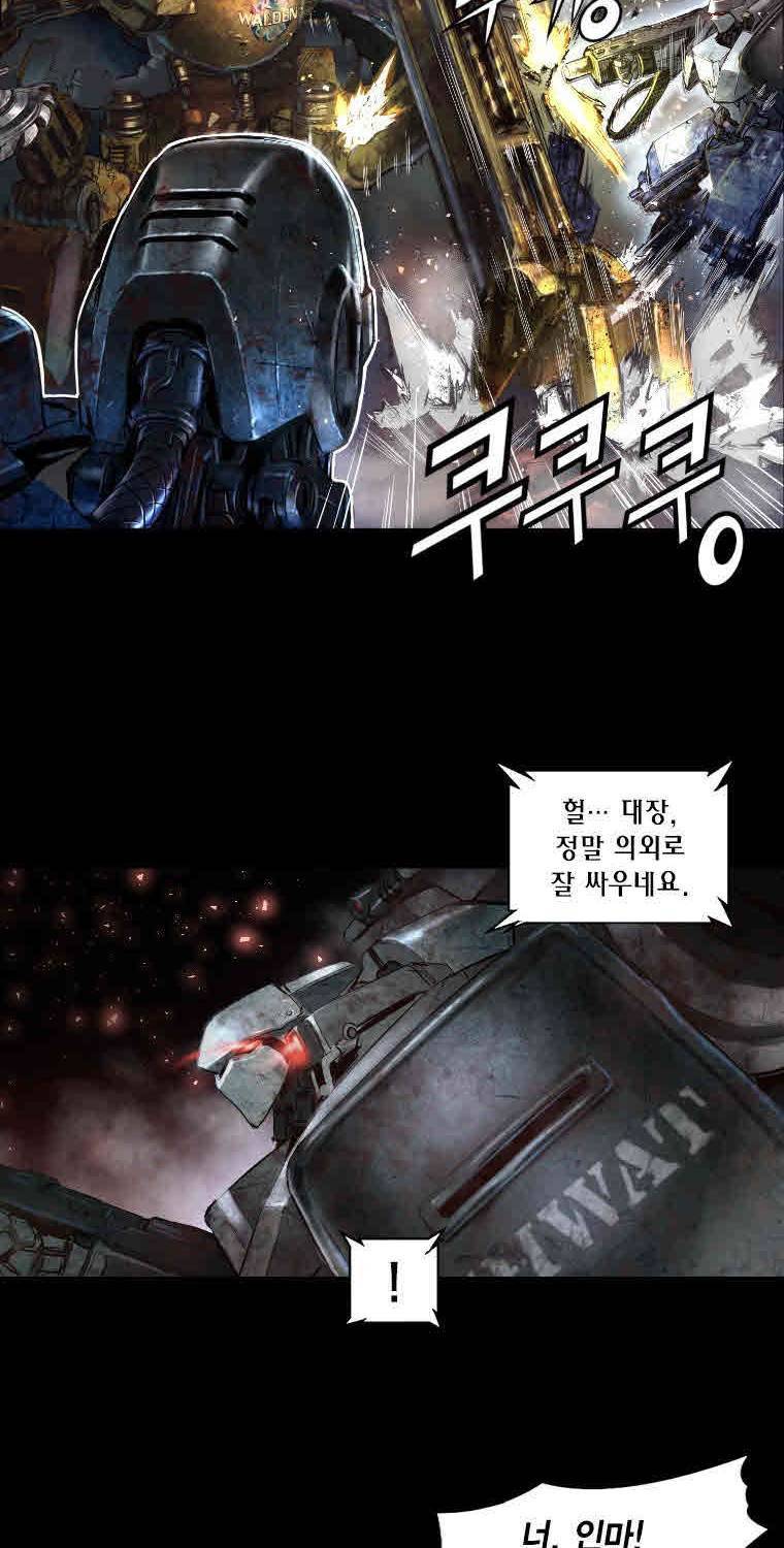 트리니티 원더 10화 7