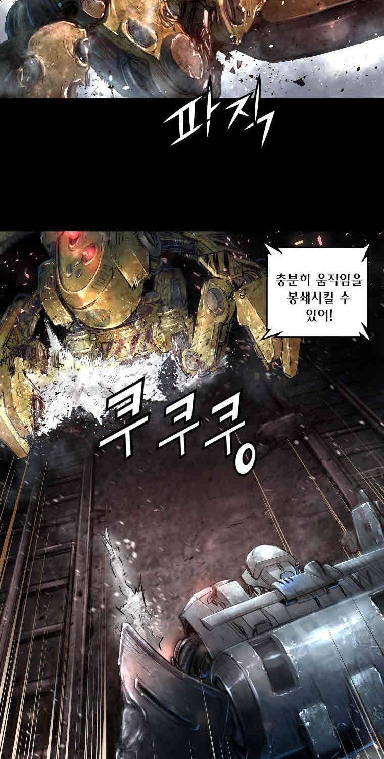 트리니티 원더 10화 9