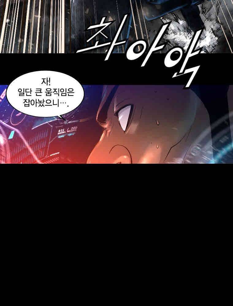 트리니티 원더 10화 10