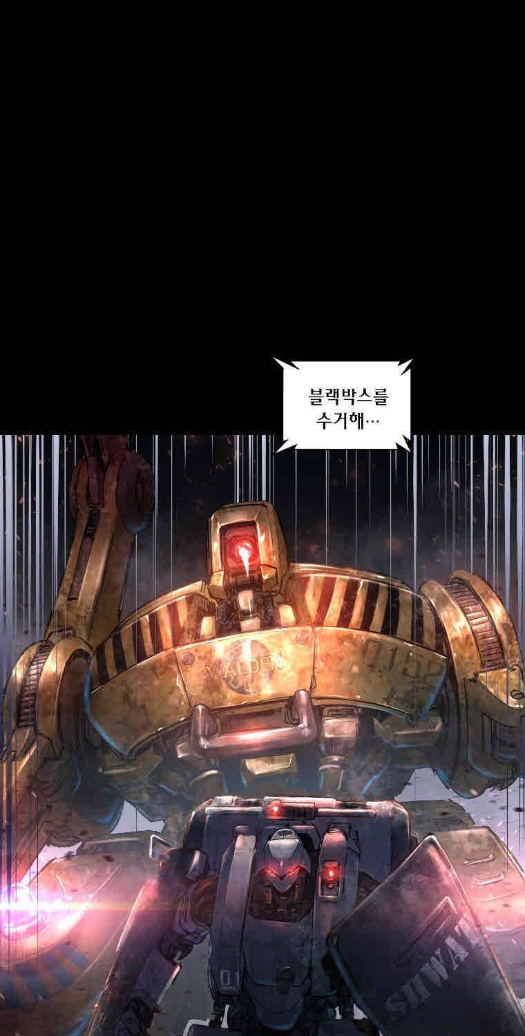 트리니티 원더 10화 11