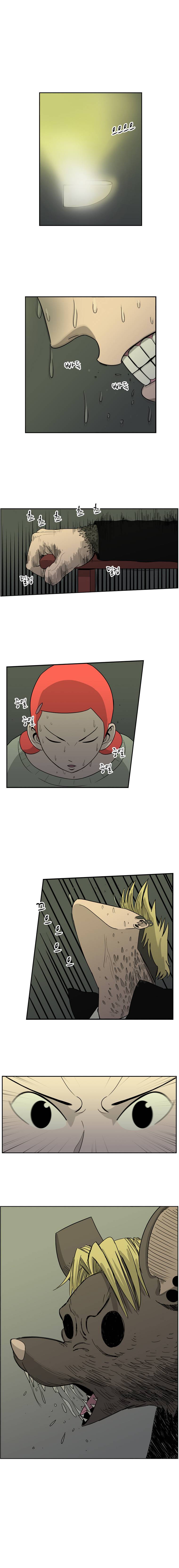 랫츠 39화 1
