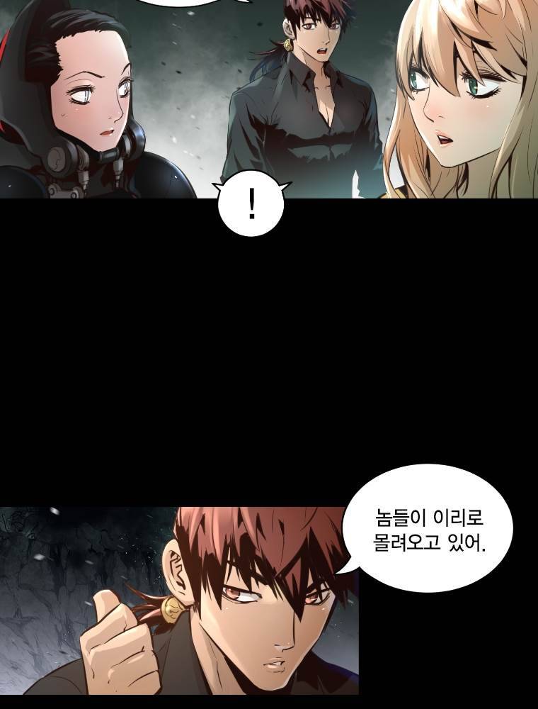 트리니티 원더 52화 6