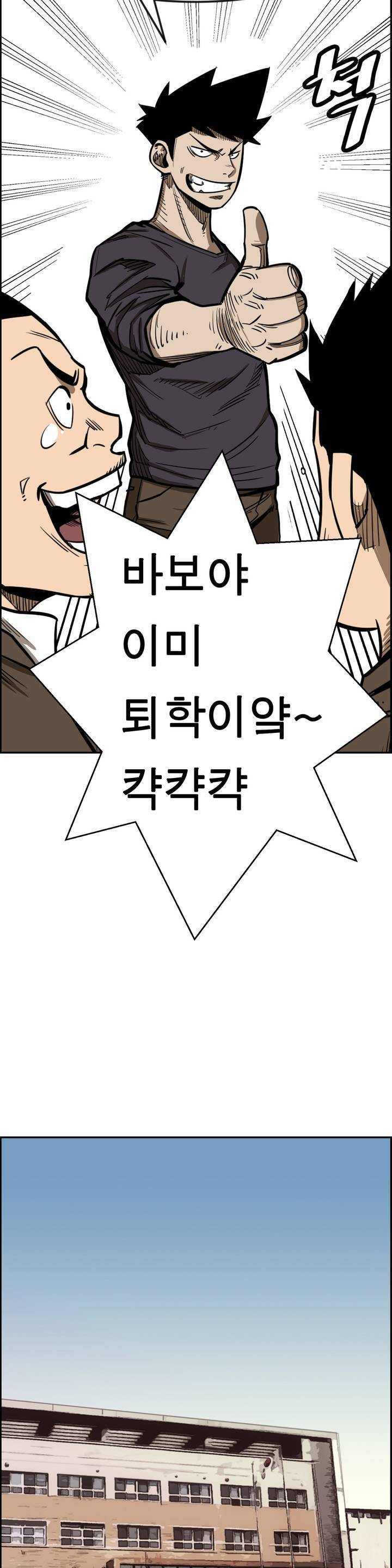 땁 2화 7
