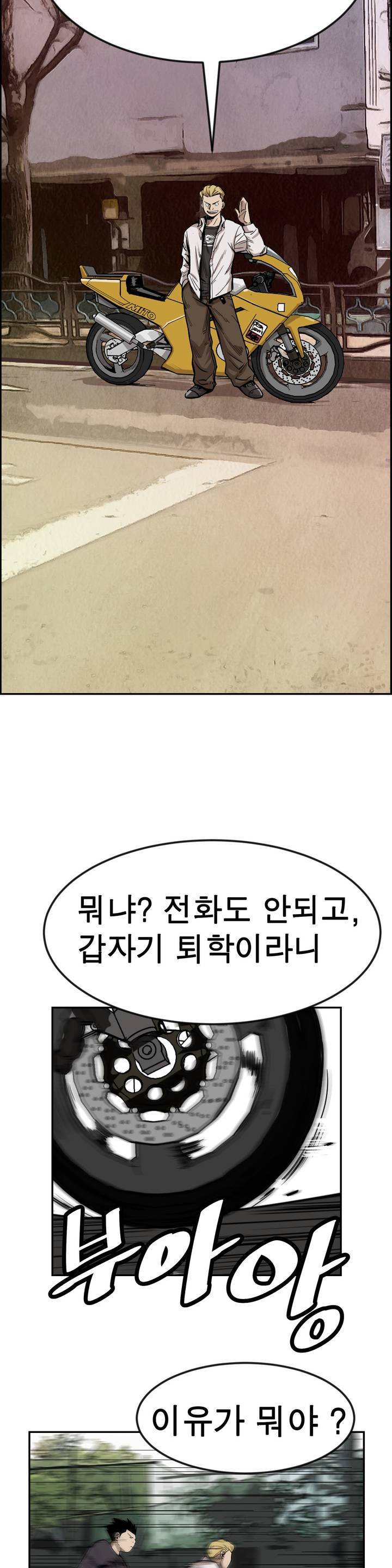 땁 2화 10