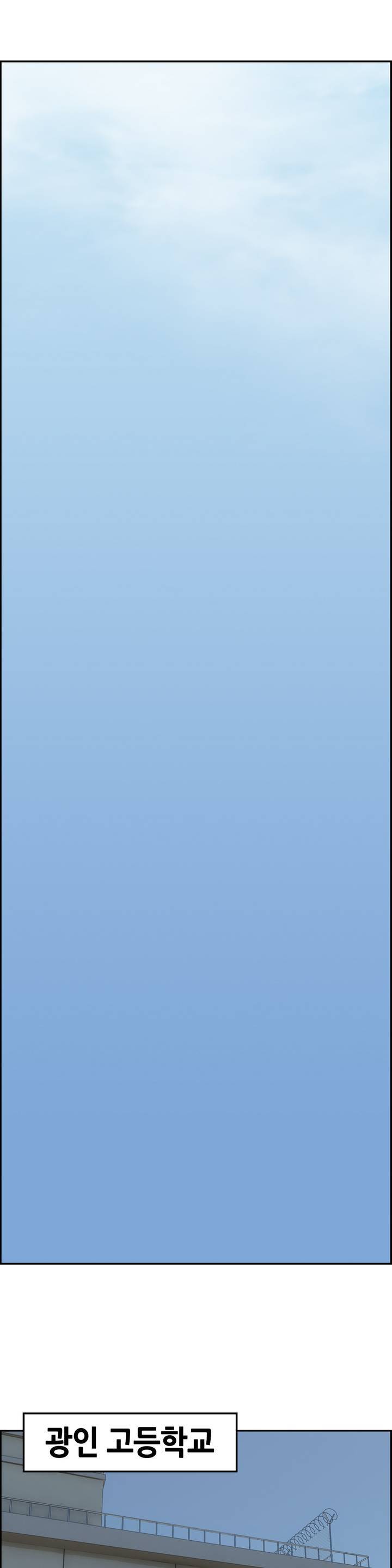 땁 2화 23