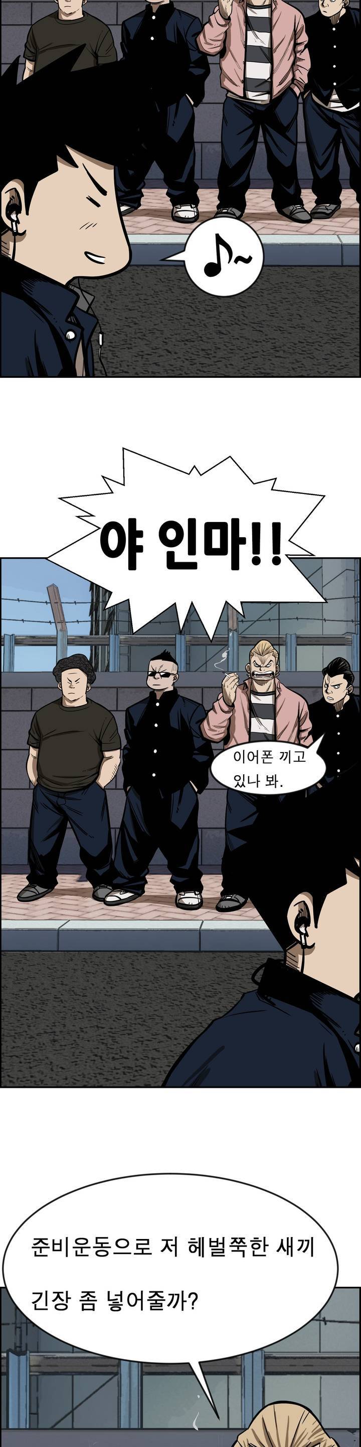 땁 2화 27