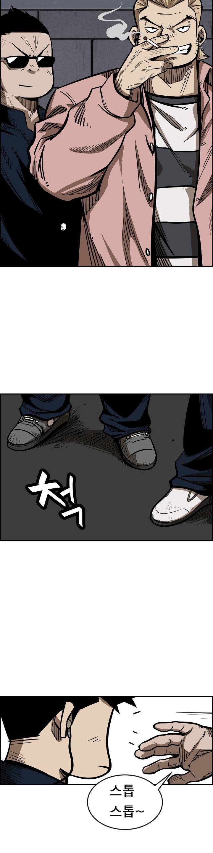 땁 2화 28