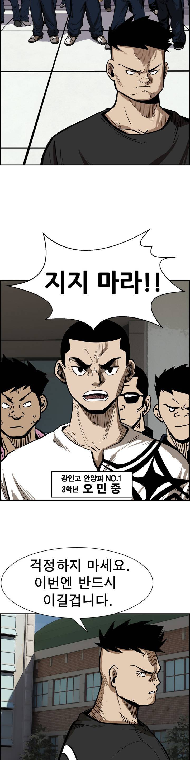 땁 2화 35