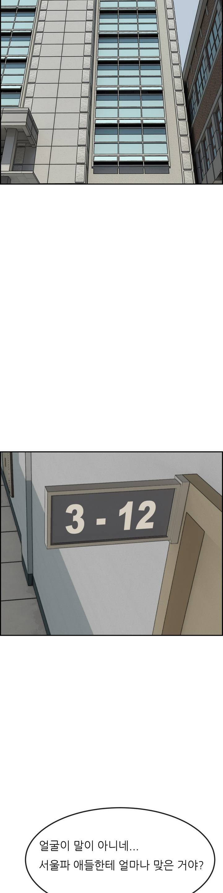 땁 11화 2