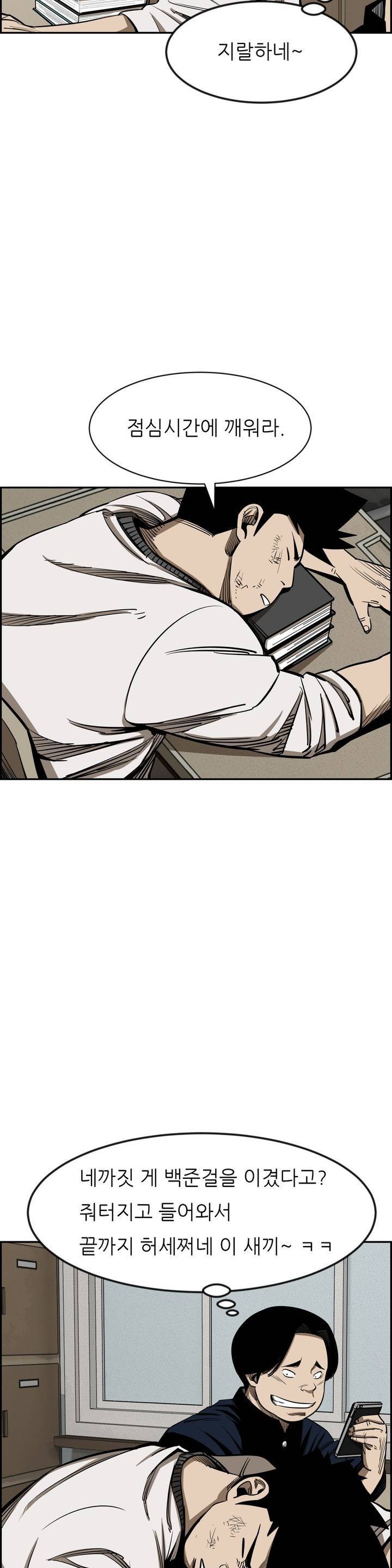 땁 11화 5