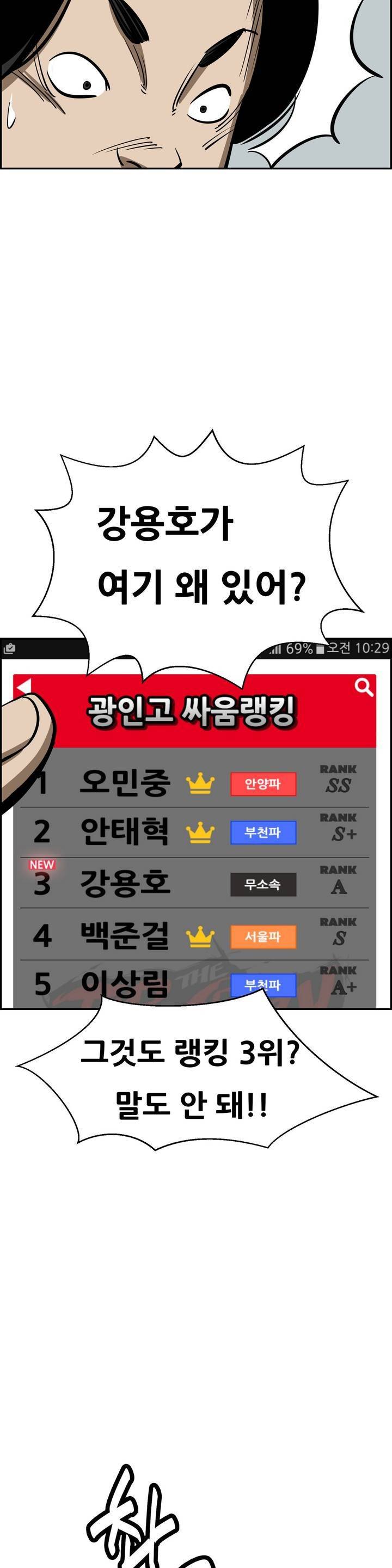 땁 11화 8