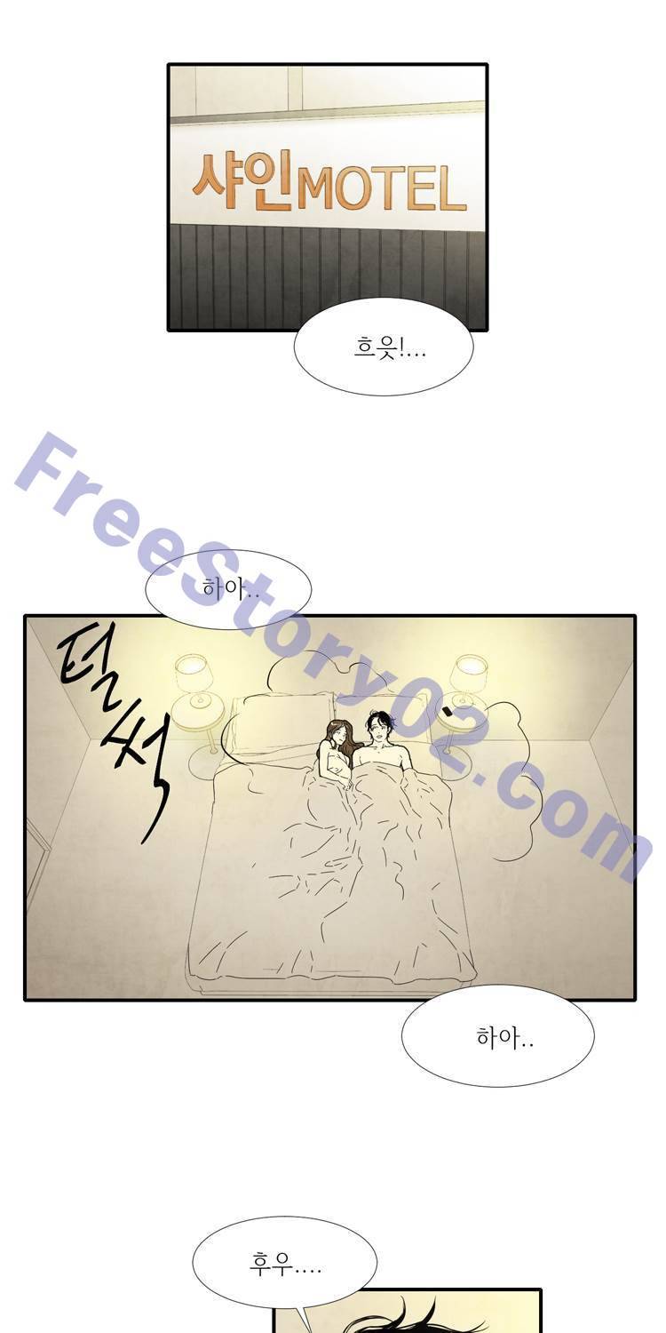 아이쇼핑 32화 5