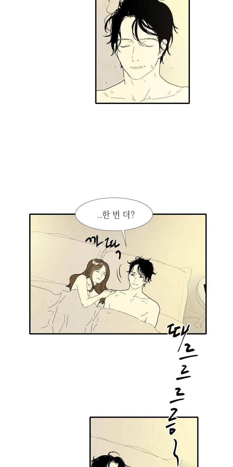 아이쇼핑 32화 6