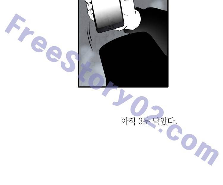 아이쇼핑 32화 17