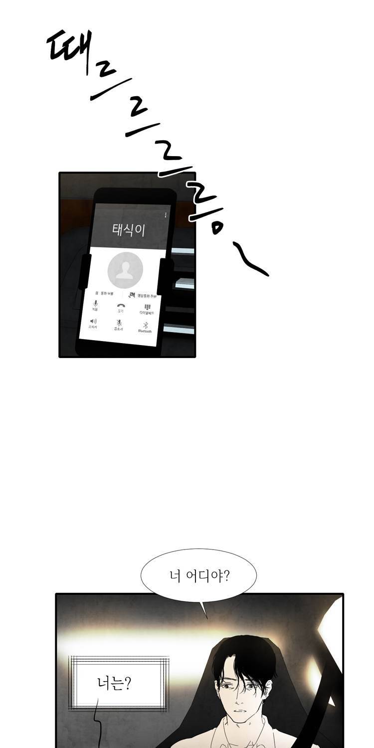 아이쇼핑 32화 18